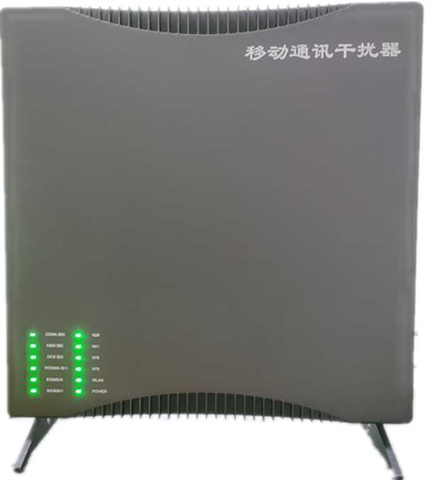  大荔信令级放装型数字移动通信干扰器