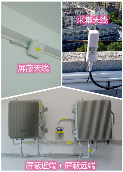  大荔某检察院保密室屏蔽案例（数字信令级）