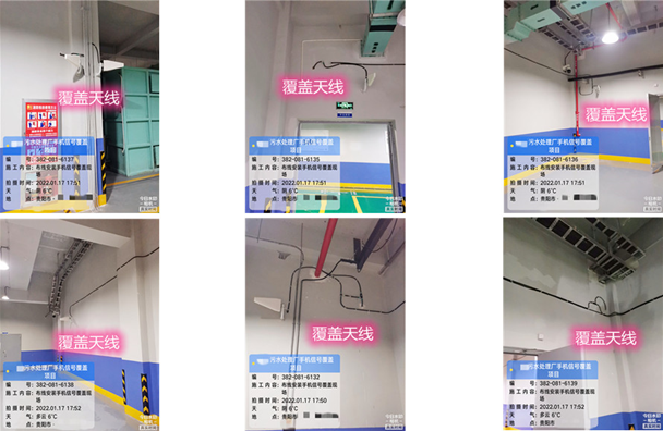  大荔污水处理净水厂地下箱体覆盖案例